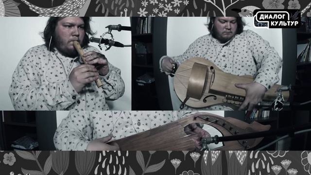 Русские народные инструменты и наигрыши смотреть онлайн