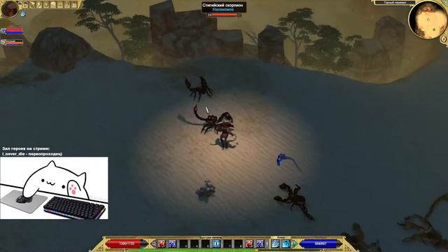 Titan Quest - совместное прохождение #2 Египет - Финал смотреть онлайн