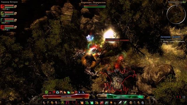 Grim Dawn. Старина Кровошип смотреть онлайн