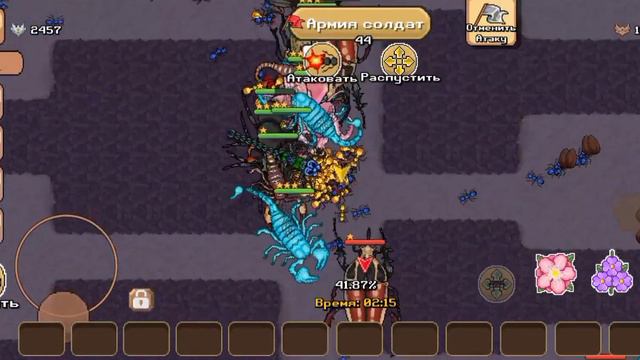 Новое ущество . Трилобит в Pocket Ants.