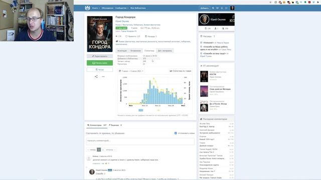 Секреты Мастеров Ремонта