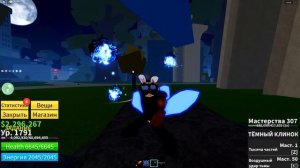 😱 ИСТОРИЯ РАЗВИТИЯ ПИРАТА В МИРЕ РОБЛОКС! *Blox Fruits* #14 [ОБЗОР КИЦУНЭ]