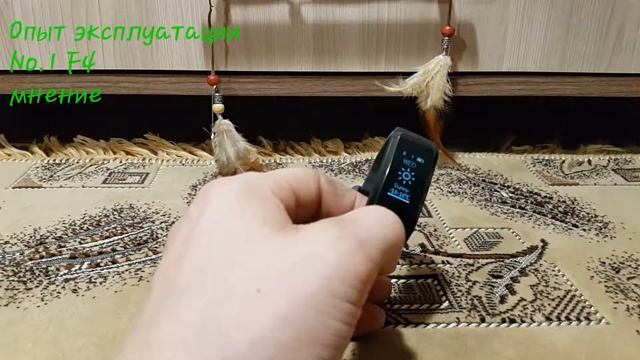 Опыт эксплуатации No.1 F4 смотреть онлайн