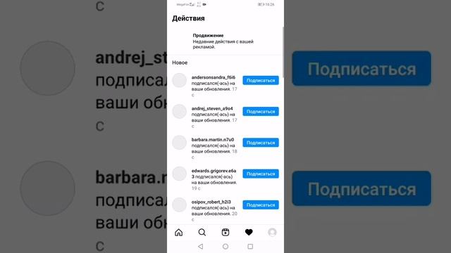 НАКРУТКА ИНСТАГРАМ, БЕСПЛАТНО, 2022 смотреть онлайн