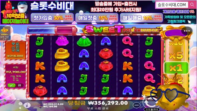 [슬롯 실시간] 2월6일 생방송 ! 슬롯수비대 ∥ 시청자 만족도1위 ∥ #슬롯 #슬롯머신 смотреть онлайн