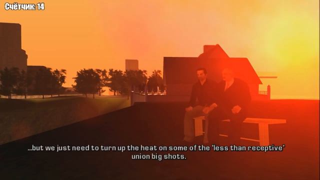 ДОКОПАЛСЯ до GTA LCS.