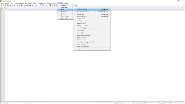 Установка Emmet на Notepad++ настройка Emmet новое видео. смотреть онлайн