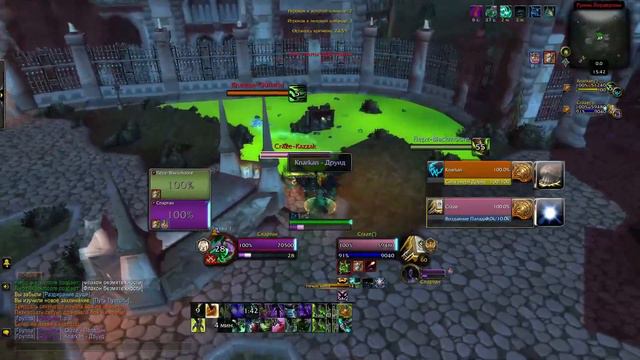 Havoc Demon Hunter PvP - WoW Shadowlands 9.2.0 смотреть онлайн