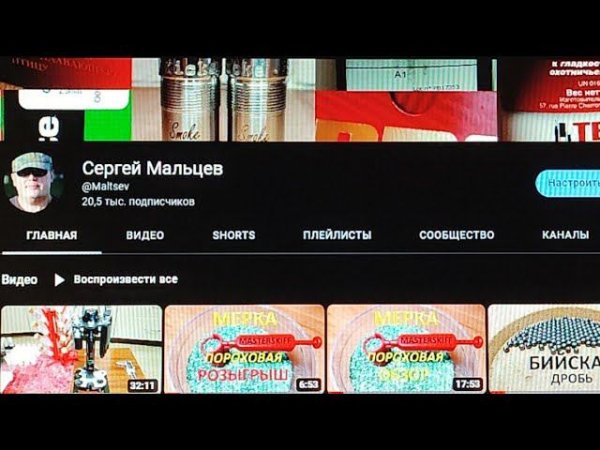 Розыгрыш сушилки Masterskiff