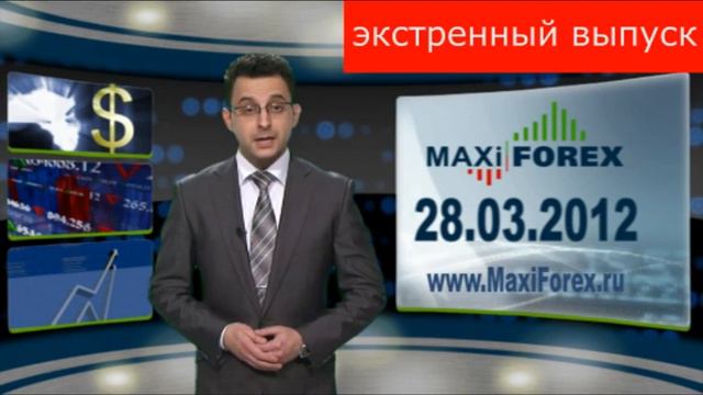 28.03.2012 - Экстренный ВЫПУСК! смотреть онлайн