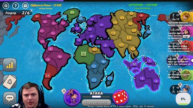 Крутая игра в КООПЕ 6 чел Стратегия настольная Тестим | Risk Global Domination смотреть онлайн