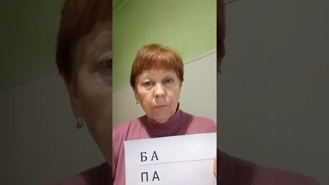 Быстрый способ слияния слогов.