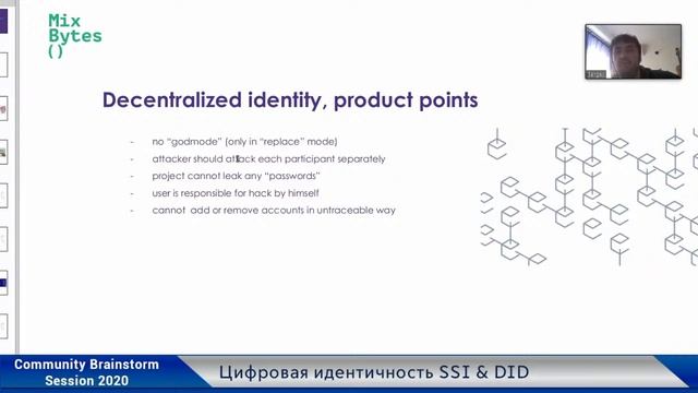 В гостях у DAOCIO - Сергей Прилуцкий, CEO MixBytes.io (эфир 21.05.2020) смотреть онлайн