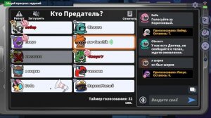 ГАЙД НА ВСЕ РОЛИ В SUPER SUS