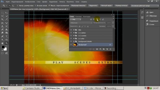Лекция 46: Интерфейс смотреть онлайн