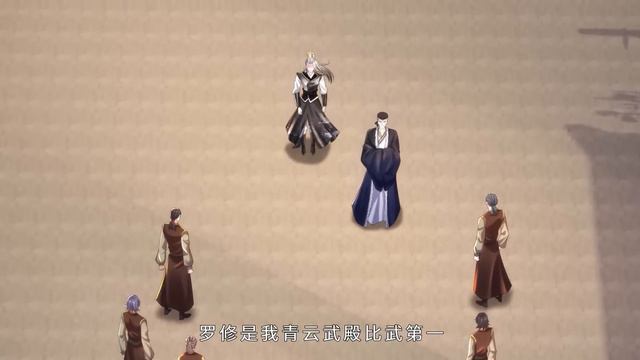 🔔🔔🔔武道大帝 |Wudao emperor EP1-26 Multi Sub 1080P смотреть онлайн