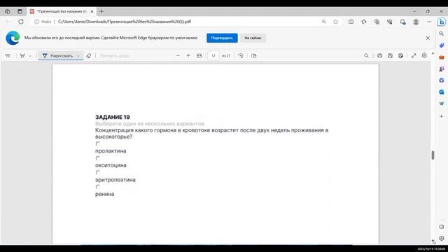 Разбор интересных заданий школьного этапа ВОШ по биологии / 9 класс смотреть онлайн