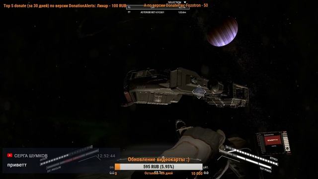 [RU] Hellion #17, "Затишье перед вайпом" смотреть онлайн