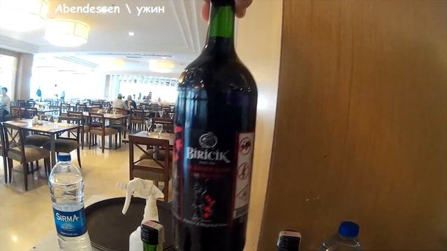 Xanthe Resort смотреть онлайн