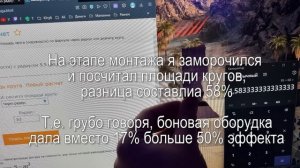 КУДА ЛУЧШЕ ПОТРАТИТЬ БОНЫ ? Мир Танков и World of Tanks сравнение бонового и штатного оборудования