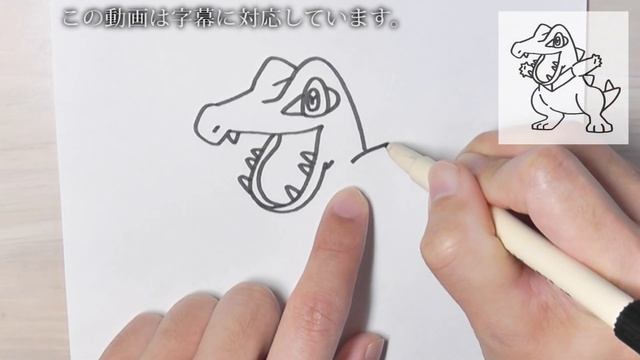 How to draw Totodile | Starter Pokemon смотреть онлайн