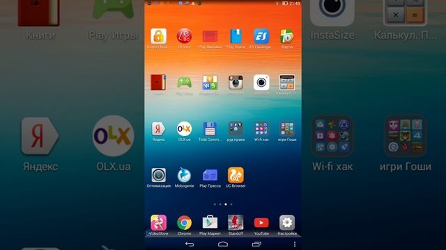 как скачать майнкрафт 0.12.1 build 13 смотреть онлайн