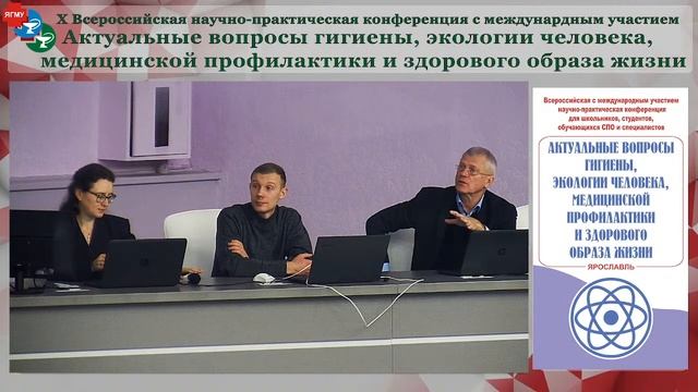 Секция для школьников "Мои первые шаги в науке" смотреть онлайн