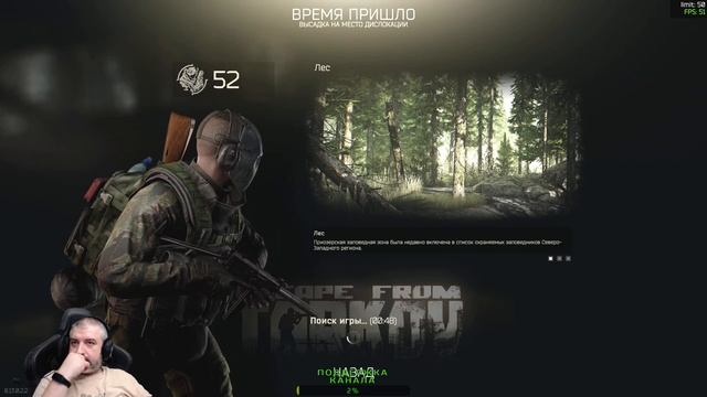 Рейды в Escape from Tarkov | Тарков стрим смотреть онлайн