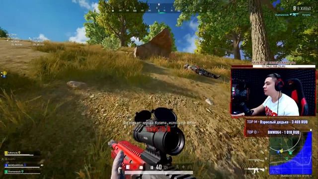 PUBG с рандомами. Нет отопления? Согрею вас своим стримом ? | Playerunknown's Battlegrounds | 1440 смотреть онлайн