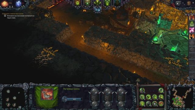 Dungeons 2 - Прохождение игры #9 | Безжалостный натиск Добра смотреть онлайн