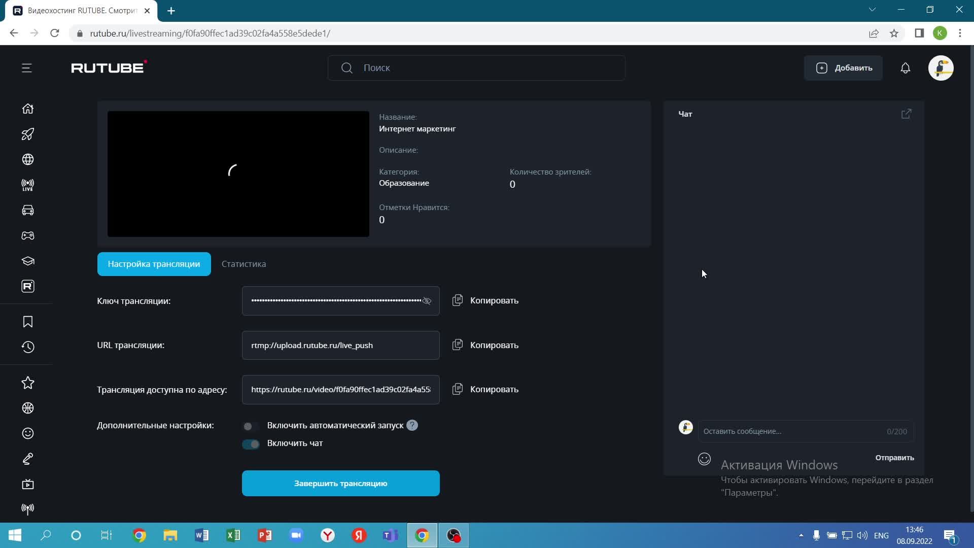 Интернет маркетинг
