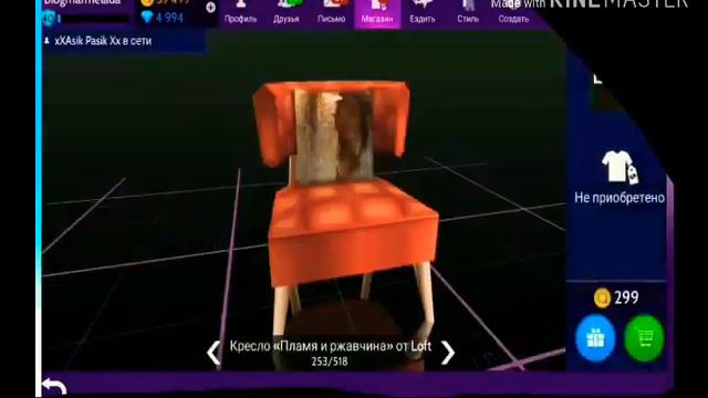 ТРАТА 100.000 АВАКИНС || АВАКИН ЛАЙФ || AVAKIN LIFE смотреть онлайн