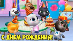 МОЙ ГОВОРЯЩИЙ кот ТОМ и друзья Анжела День рождения Котики на  Малышерин тв