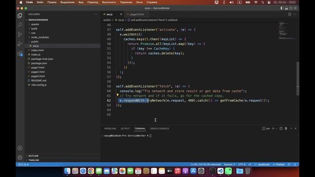 Service worker - управление обработкой запросов и кэшем JavaScript #easyit #js #javascript смотреть онлайн