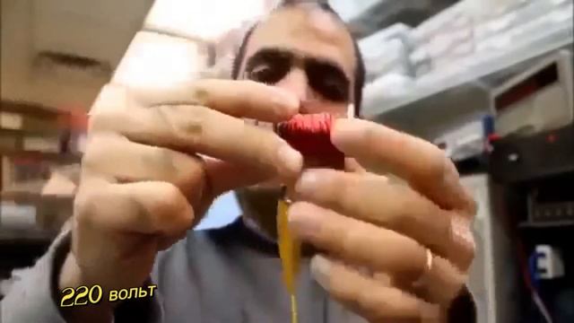 Электричество ошибок не прощает да да! смотреть онлайн