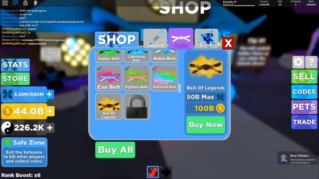 ЧИТЕРСКАЯ КОСА и АССАСИН ? СИМУЛЯТОР НИНДЗЯ ЛЕГЕНДС в РОБЛОКС ? Ninja Legends Roblox смотреть онлайн