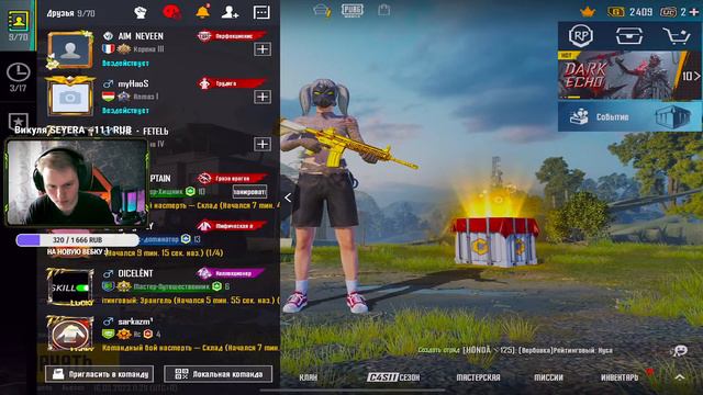 НАС 1.000 🥺 ВСЕМ СПАСИБО ❤ | ВЫБИВАЕМ НОВЫЙ КОСТЮМ | STREAM PUBG Mobile | IPad Pro 2021 смотреть онлайн