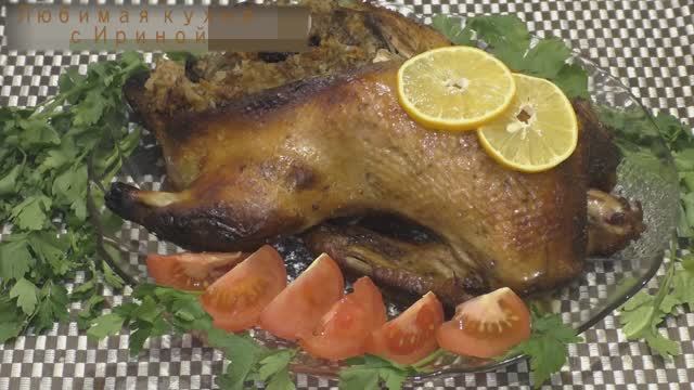 УТКА, маринованная в меду, фаршированная гречкой с яблоками и черносливом! смотреть онлайн