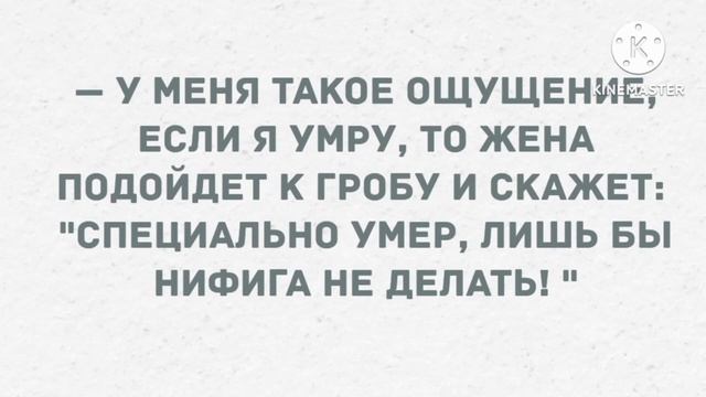 Богатая у тебя свадьба. Сборник Свежих Анекдотов! Юмор! смотреть онлайн