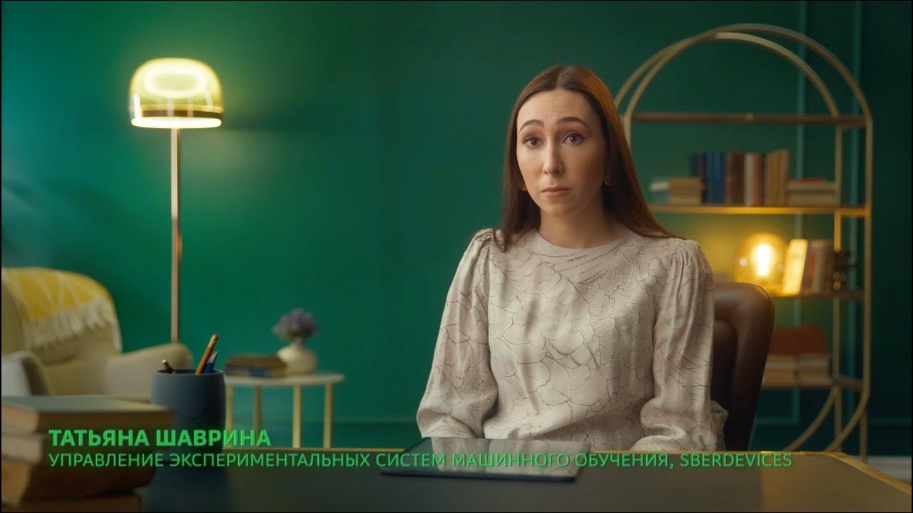 История развития NLP / Татьяна Шаврина