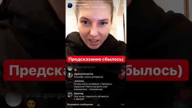 Фригидная Елена Родина2. смотреть онлайн