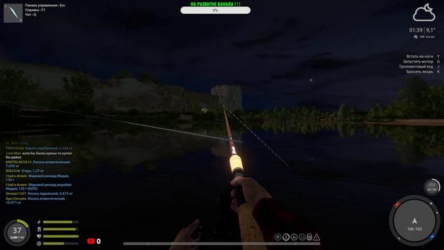 РУССКАЯ РЫБАЛКА 4/КОПИМ СЕРЕБРО НА МОРСКИЕ СНАСТИ/ВОЛХОВ ТРОЛЛИНГ/ЗАЛЕТАЙ НА СТРИМ 2023г ! ! ! смотреть онлайн