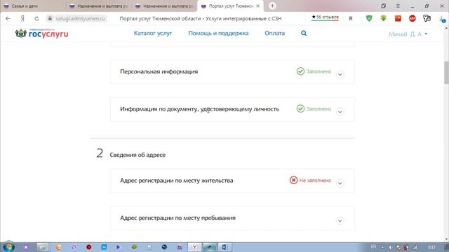 Секреты Творческой Гениальности
