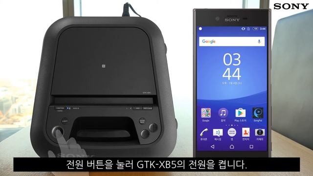 [강의] GTK-XB5/XB7 페어링 하기(블루투스 & NFC) смотреть онлайн