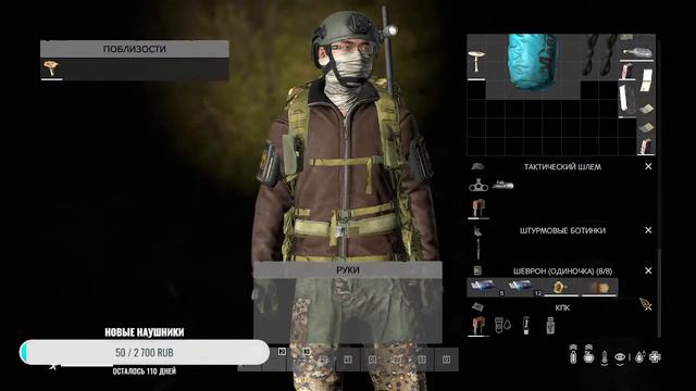 S.T.A.L.K.E.R. RP DAYZ| ЗАПРЕТНАЯ ЗОНА| ПИРАТСКИЕ СЕРВЕРА| ОХОТА НА КАБАНОВ! смотреть онлайн