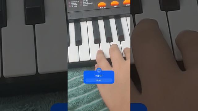 седая ночь на синтезаторе смотреть онлайн