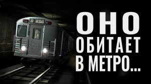 Оно обитает в метро... | Ratman | GTA 4 | #ИгровыеЛегенды