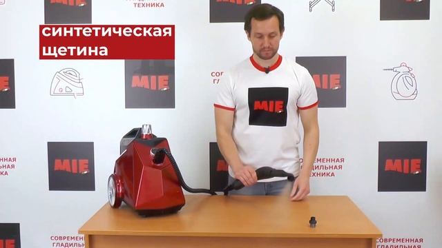 Комплект насадок Luxe для паровой чистки ⚡ Пароочиститель-отпариватель MIE Forza Luxe смотреть онлайн