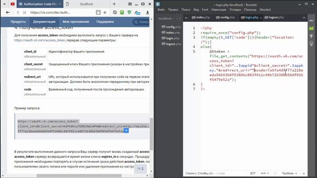 VK API Урок авторизация на сайте через вконтакте апи смотреть онлайн