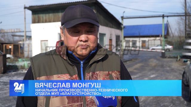 Гололед опасен! смотреть онлайн